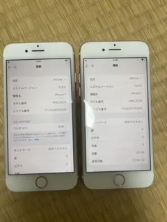 Apple iPhone 7 ローズゴールド 32GB 本体 2台セット