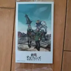機動戦士ガンダム 鉄血のオルフェンズ ブロマイド