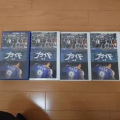 2026年最新】木村拓哉 dvd プライドの人気アイテム - メルカリ