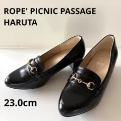 【美品】ロペピクニック ハルタ リンクル エナメル　ヒール ローファー 黒 23
