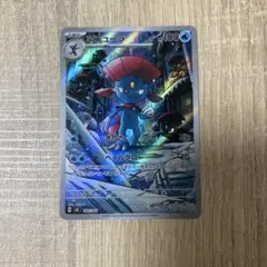 AR マニューラ 746/742 スタートデッキ100 アートレア - メルカリ