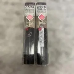 とろけるグロスルージュ54 52 【2本セット】【送料無料】