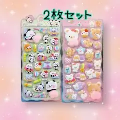 おしりぷにぷにシール❤️ 3Dシール ぷくぷくシール