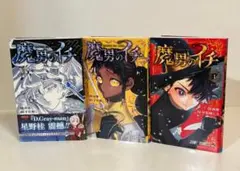 【初版あり】魔男のイチ 1〜3巻セット 西修・宇佐崎しろ 2・3巻初版