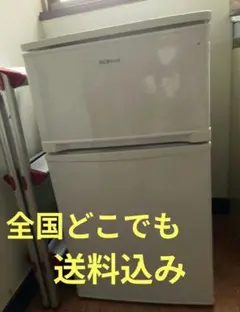 2026年最新】アイリスオーヤマ 冷蔵庫 81Lの人気アイテム - メルカリ