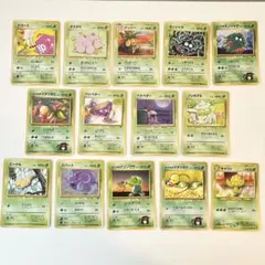 旧裏 ポケモンカード 草タイプ 14枚セット