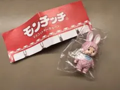 【モンチッチ】マスコットキーチェーン チムたん
