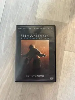ショーシャンクの空に
