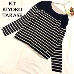 K.T キヨコタカセ　カシミヤ混配色ボーダーニット　長袖　セーター