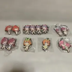一番くじ 五等分の花嫁 ラバーストラップ 13点セット バラ売り可