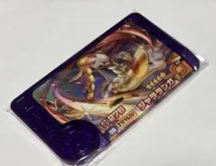 ポケモン　フレンダ　ジャラランガ　スーパートレジャー