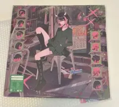 2026年最新】ずっと真夜中でいいのに レコードの人気アイテム - メルカリ