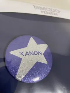 BMSG FES 2026 缶バッジ KANON STARGLOW