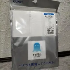 未使用GUNZE アセドロン ニーレングス 前あき ホワイト L