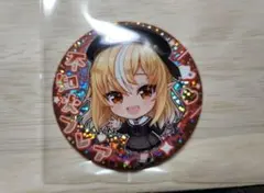 Item thumbnail for item e95c5087-37de-4717-8219-5ef77562d00e