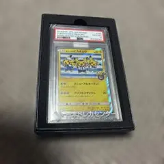 2026年最新】ポケモンセンターヨコハマ スペシャルboxの人気アイテム