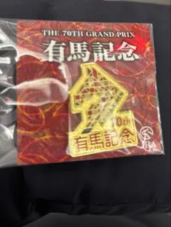 Item thumbnail for item e7d505cd-ef97-4aa2-a4cf-0743ee5c558e