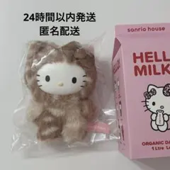 Sanrio House フラッフィーチャーム ハローキティ サンリオハウス