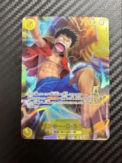 ワンピースカード 神の島の冒険 モンキー・D・ルフィ SECシークレット