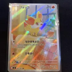 Item thumbnail for item 78b76be5-8a46-4db1-9d4c-cfe0cd696010