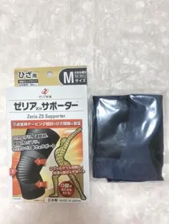 ゼリア ZSサポーター Mサイズ （新品・未使用）のサムネイル