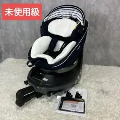【未使用級】コンビ クルムーヴスマート JG-550 チャイルドシート