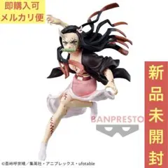 【新品未開封】鬼滅の刃 VIBRATION STARS-竈門禰豆子- フィギュア