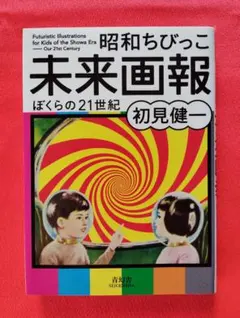 Item thumbnail for item a50a8277-306c-472b-a946-104b2d158fd2