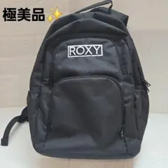 希少】ROXY 大容量 通学 通勤 リュック 紫 黒 パープル ブラック 