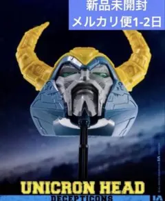 2026年最新】ユニクロン トランスフォーマーの人気アイテム - メルカリ
