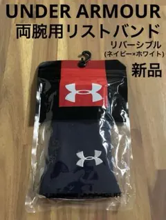 アイバーソン NBA アームバンド 赤 レッド バスケ 未開封 新品 - メルカリ