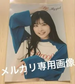 2026年最新】逢田梨香子 チェキの人気アイテム - メルカリ