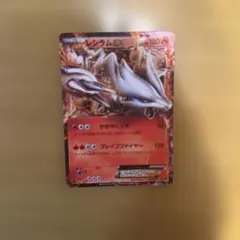 エレキブルEX SR 280HP 雷タイプ - メルカリ