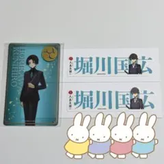 【8/6まで】大本丸博 堀川国広セット