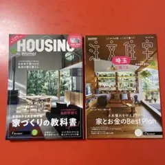 HOUSING by suumo ハウジングバイスーモ　suumo注文住宅