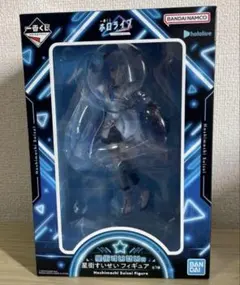 ラ*テ様 新品未開封　星街すいせい賞　一番くじ