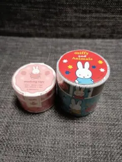 新品未開封/miffy★マスキングテープ 4個セット