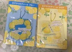 サンリオ当りくじ　シナモロール　アクリルチャーム2点セット