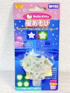 【新品】 サンリオ ハローキティ 発光 プレート レア 未開封のサムネイル