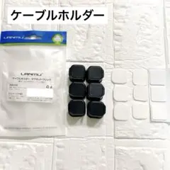 LANMU ケーブルホルダー マグネットクリップ 6個セット 直径7.5mm