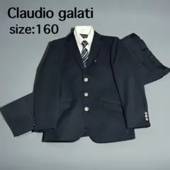Claudio galati フォーマル4点　男の子　卒服　卒業　160