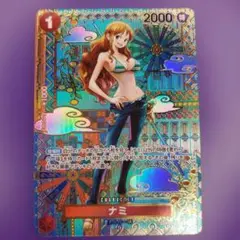 ナミ R SP(スペシャルカード) OP01-016 パラレル 新時代の主役 - メルカリ
