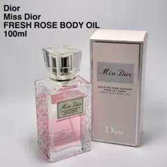 【極美品】Dior ミスディオール　ボディオイル　100ml ローズの香り