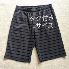 【新品タグ付き】夏用メンズ ボーダー柄 ショートパンツ ハーフパンツ　Lサイズのサムネイル
