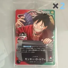 ワンピース　1番くじプロモ