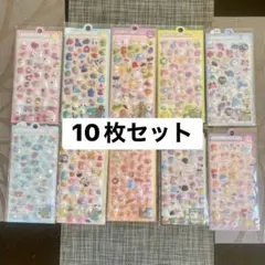 お手頃ぷくぷくシール10枚セット/ボンボンドロップ系