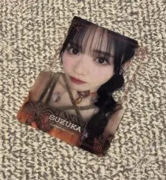 鎮西寿々歌　クリア　ランダムトレカ