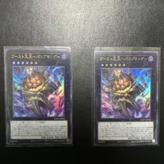 2026年最新】カード種別：モンスターカード 遊戯王OCG デュエル
