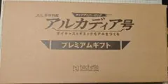 2026年最新】コスモドラグーンの人気アイテム - メルカリ