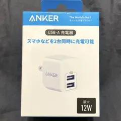 ANKER USB-A 充電器 最大12W 2ポート